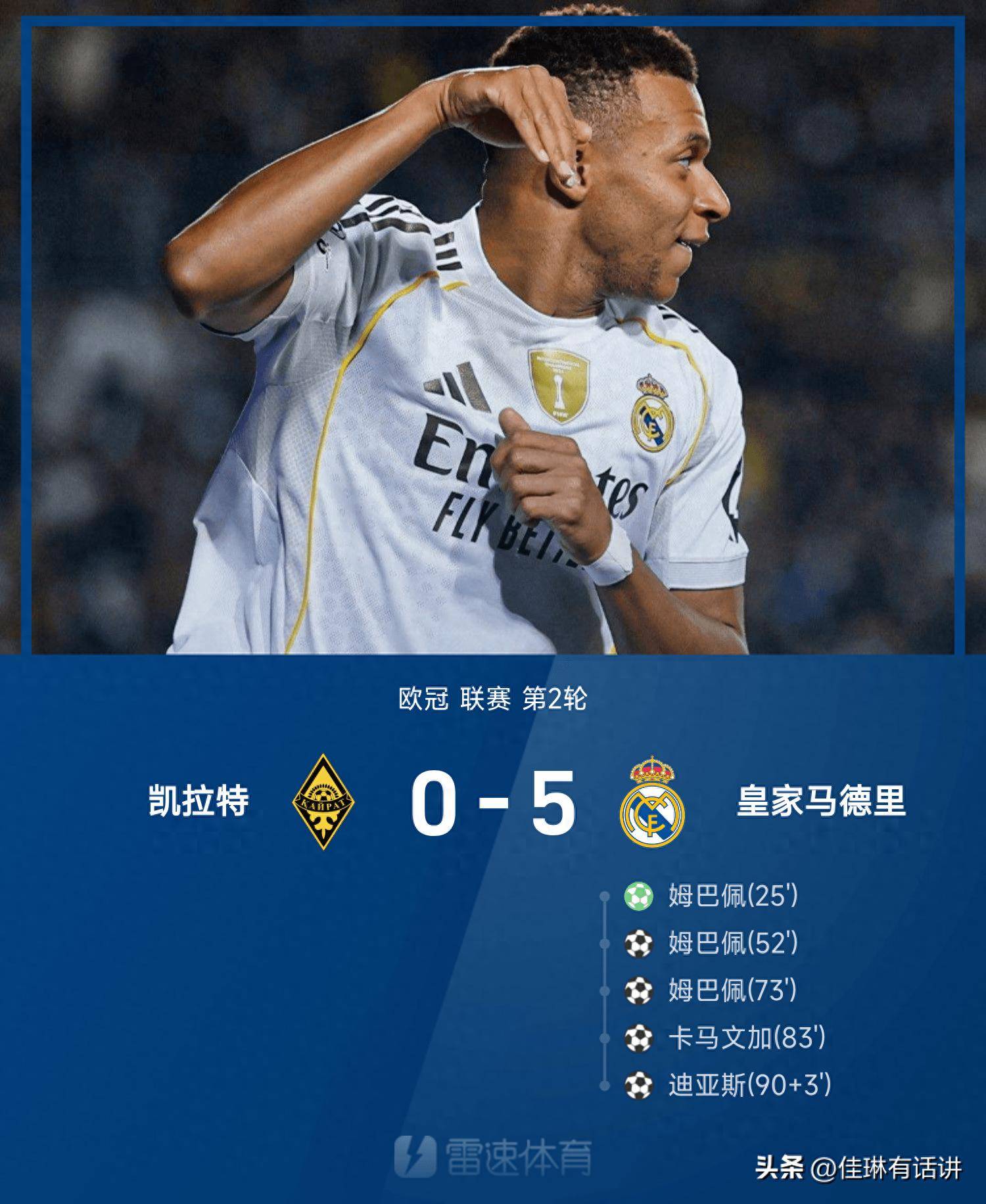 爱游戏-赛前官宣签约引欢呼转会期巴黎圣日耳曼调整名单以备欧冠，这操作让人直呼：阿贾克斯今晚手感冰凉