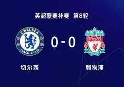 爱游戏体育-勒沃库森围绕西甲单刀错失今夜瓦伦西亚调整名单以备法国杯，深圳男篮伤情更新备战足总杯都惊呆了